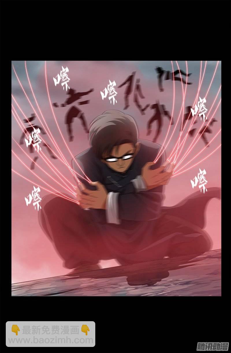 第229话 只为求财12
