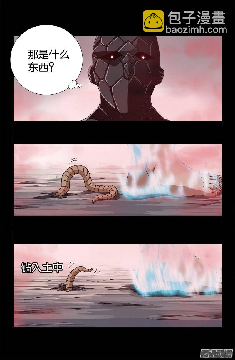 第231话 路边烧烤！10