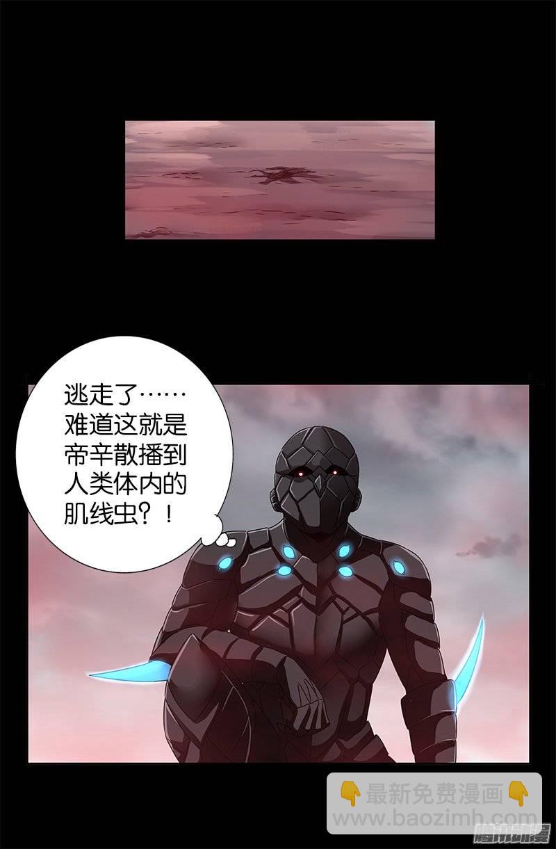 第231话 路边烧烤！11
