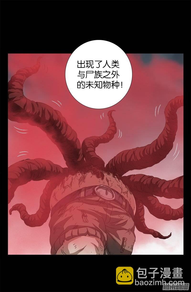 第231话 路边烧烤！3