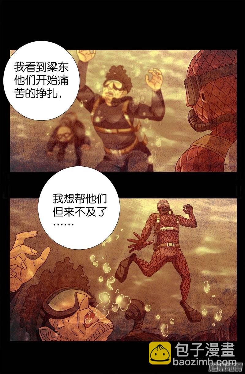 第234话 筹码7