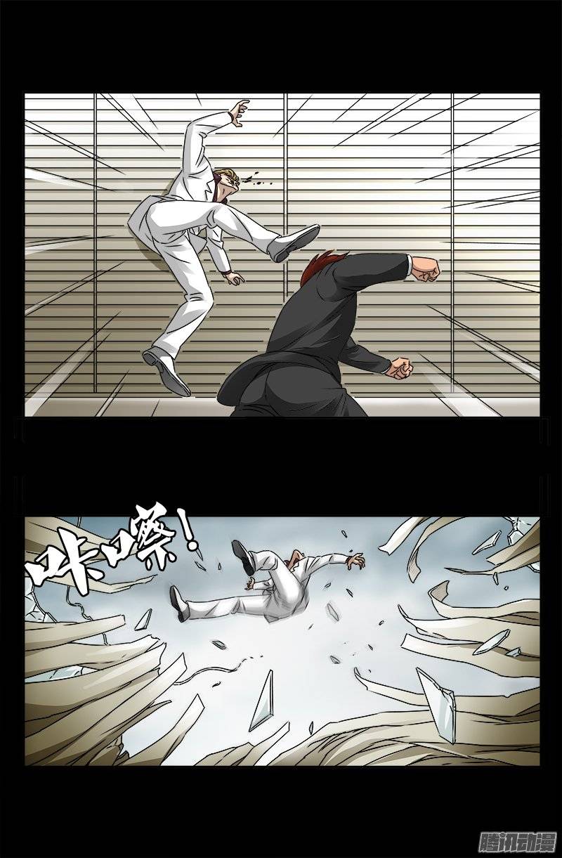 第235话 雷诺PLUS版0