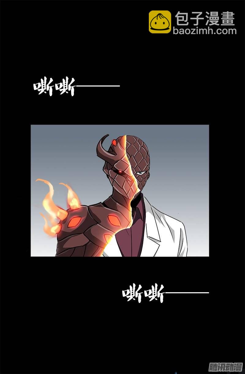 第235话 雷诺PLUS版11