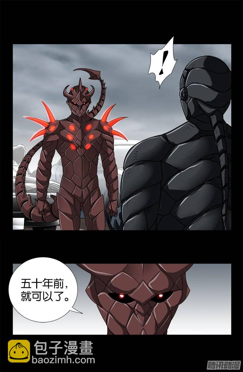 第235话 雷诺PLUS版12