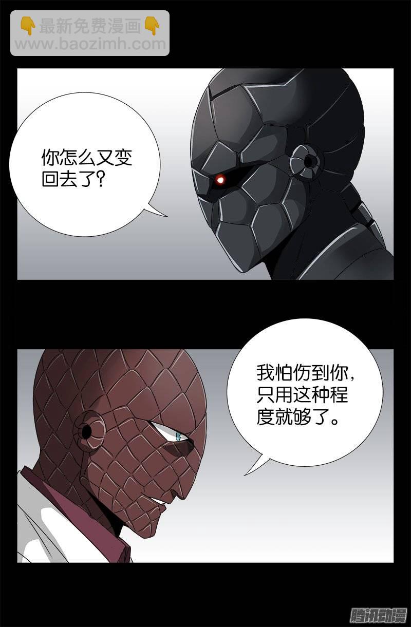 第235话 雷诺PLUS版14