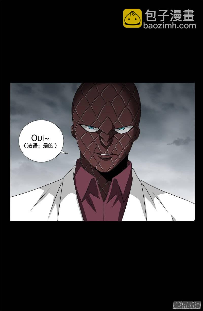 第235话 雷诺PLUS版19