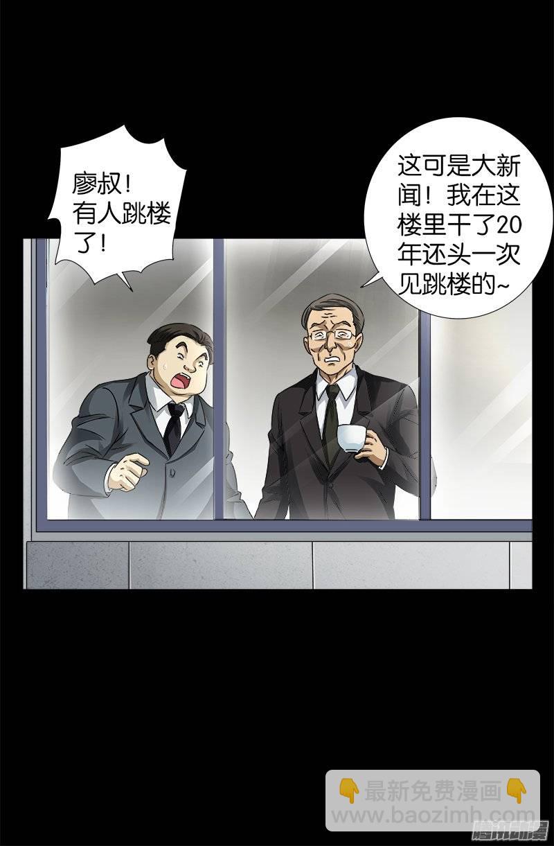 第235话 雷诺PLUS版2