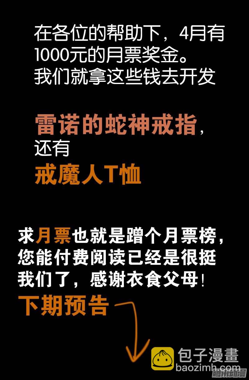 第235话 雷诺PLUS版20