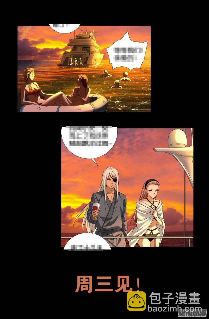第235话 雷诺PLUS版21