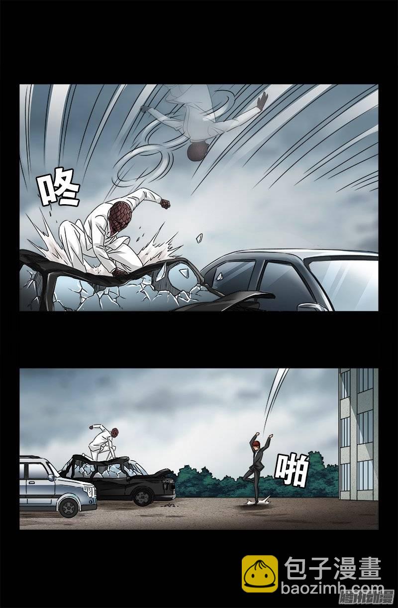 第235话 雷诺PLUS版4