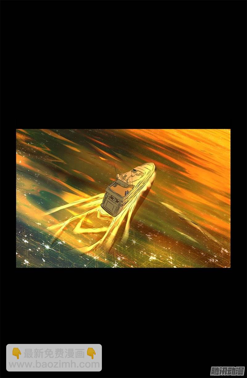 第236话 老狐狸12