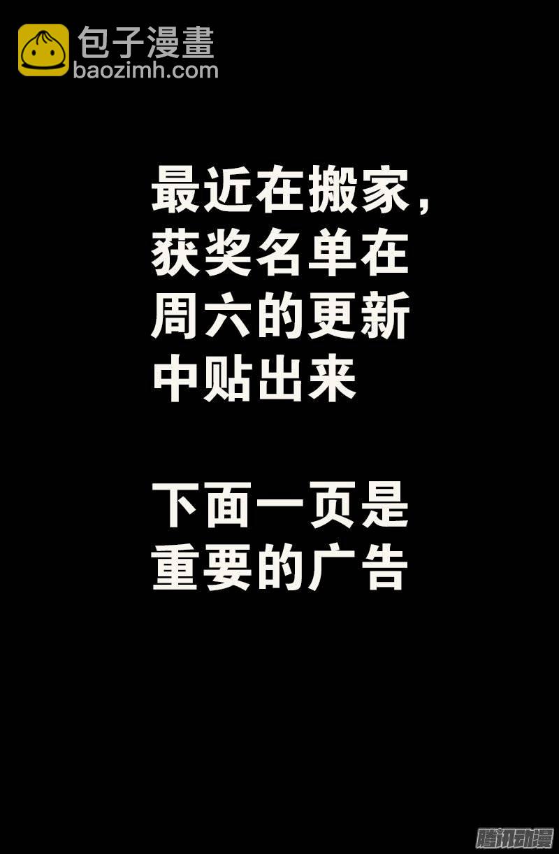 第238话 耍赖18