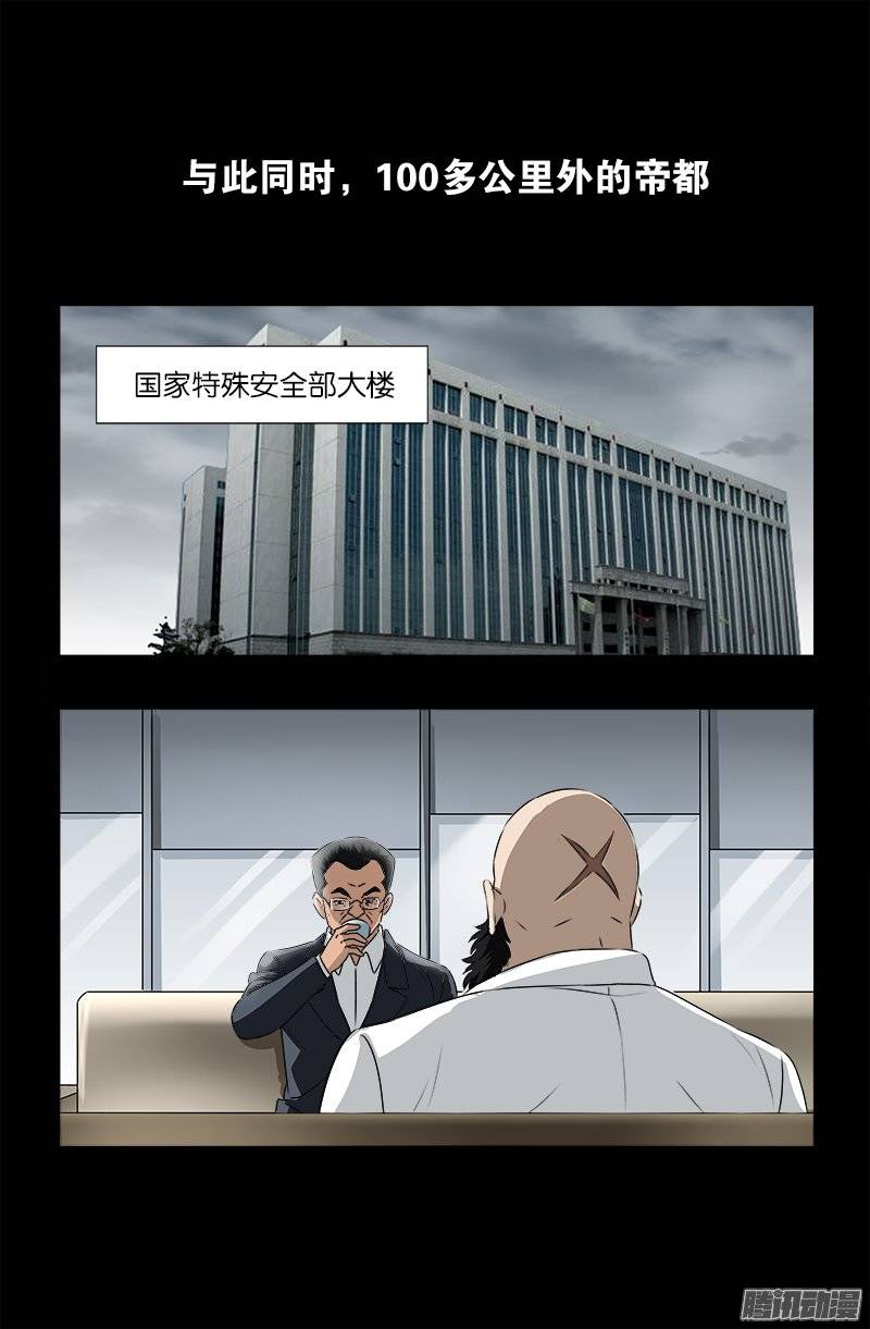 第239话 赵一虎0