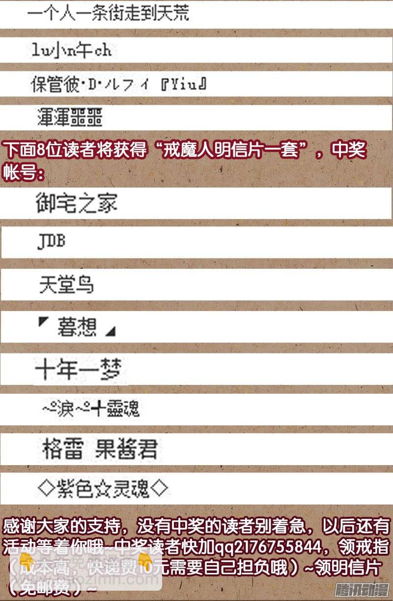 第239话 赵一虎17