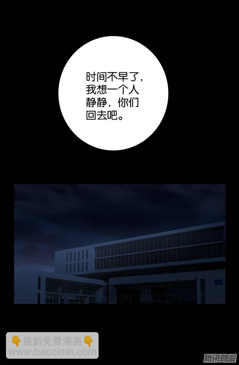 第241话 死或生9