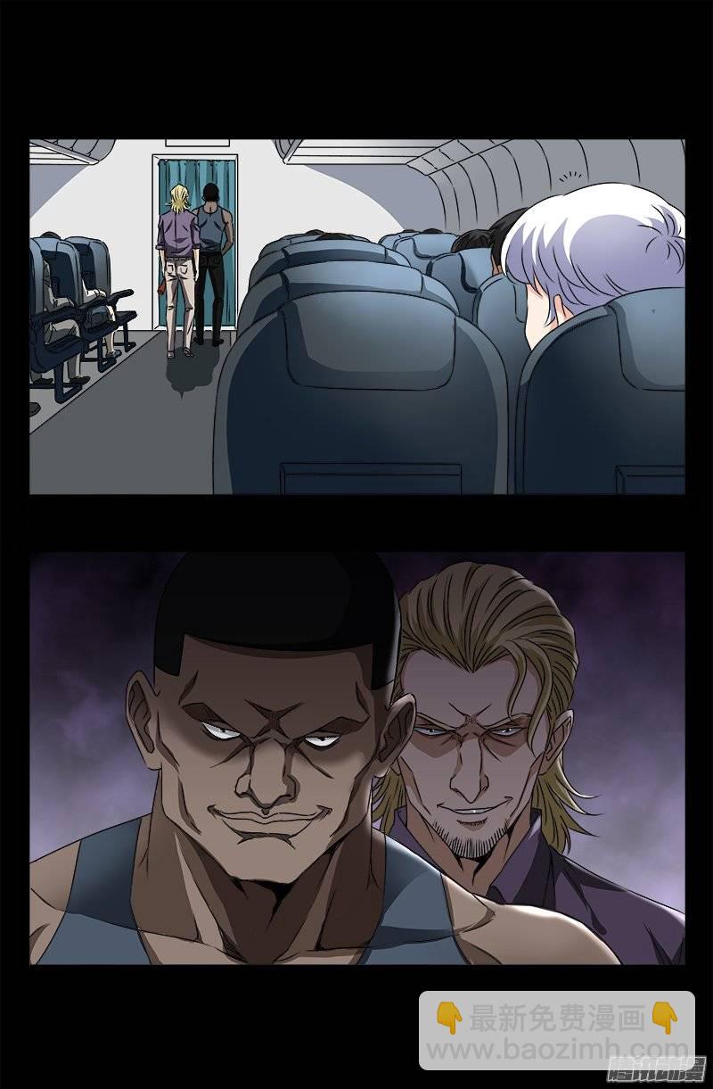 第242话 老泪纵横16