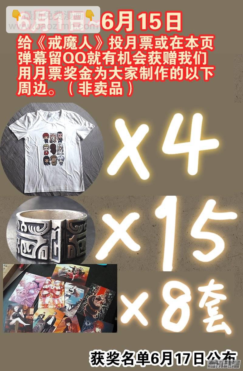 第242话 老泪纵横18