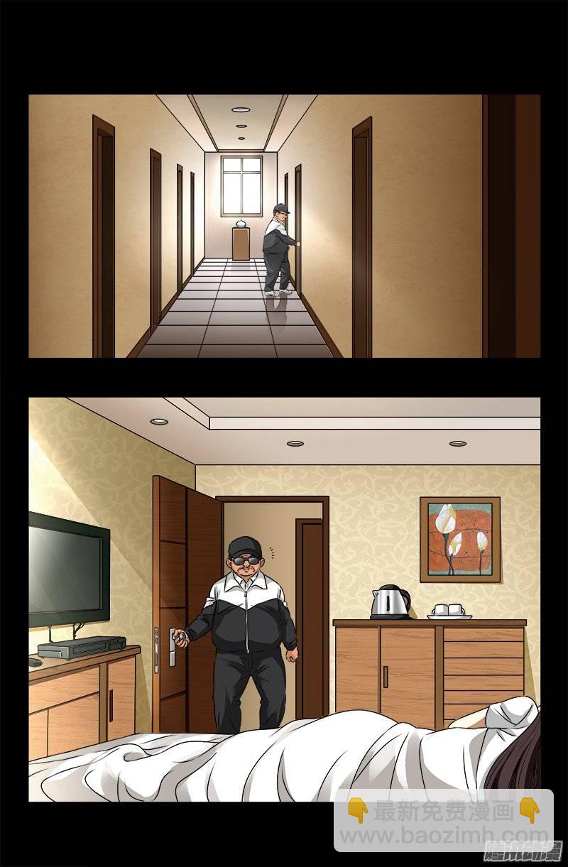 第242话 老泪纵横5