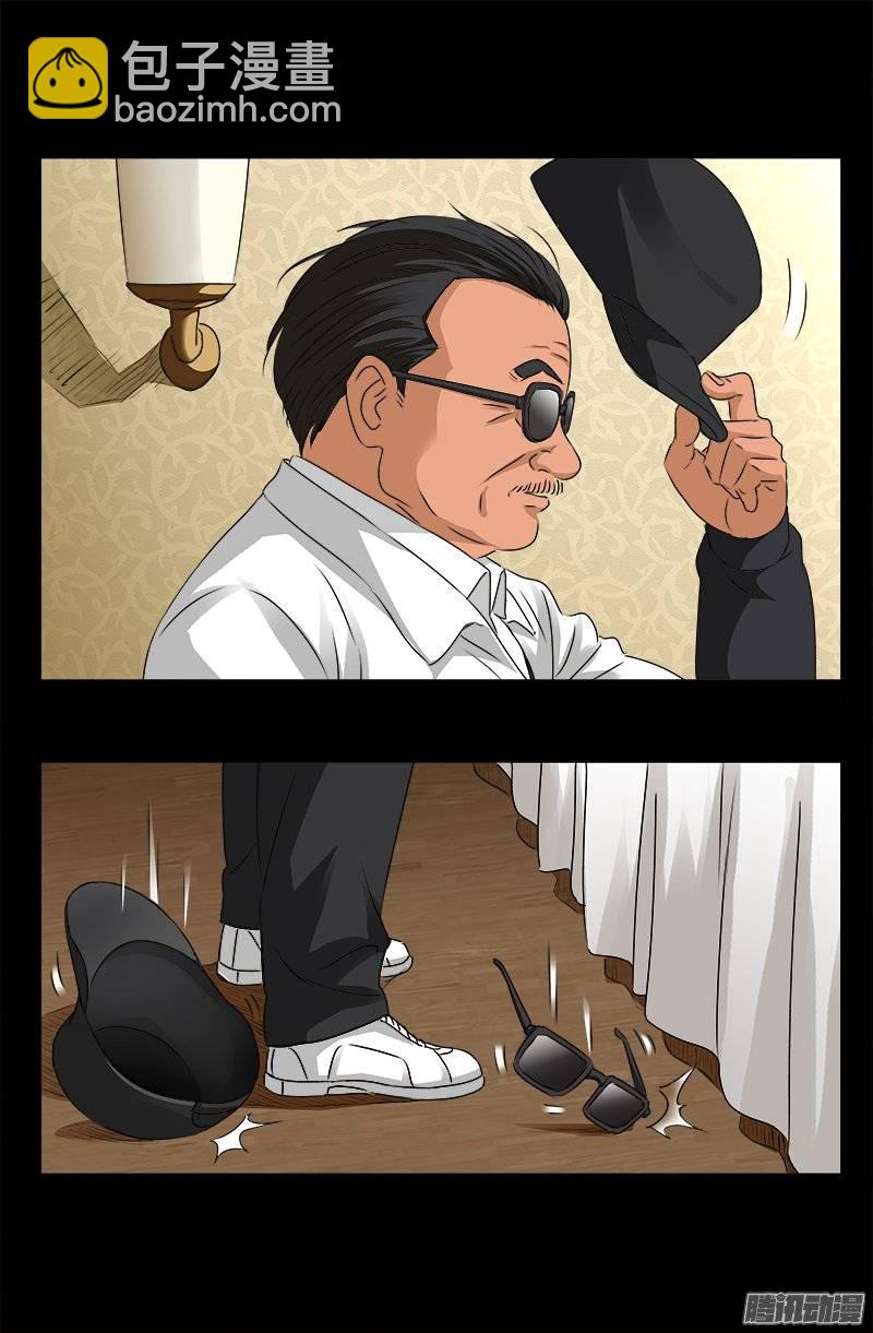 第242话 老泪纵横7
