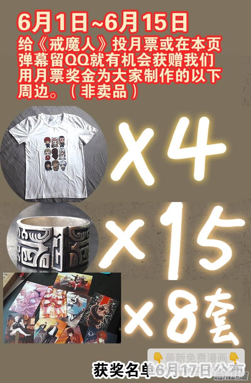 第243话 太极仙翁19