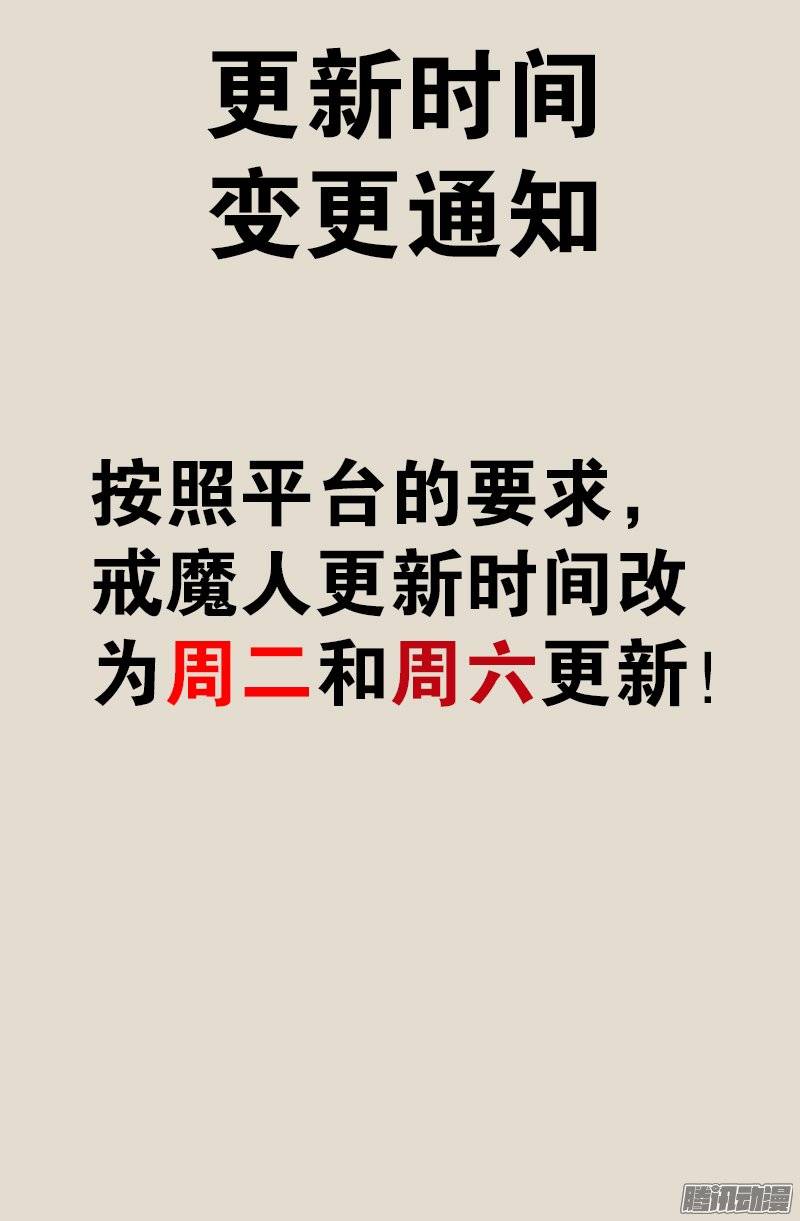 第244话 造人术0