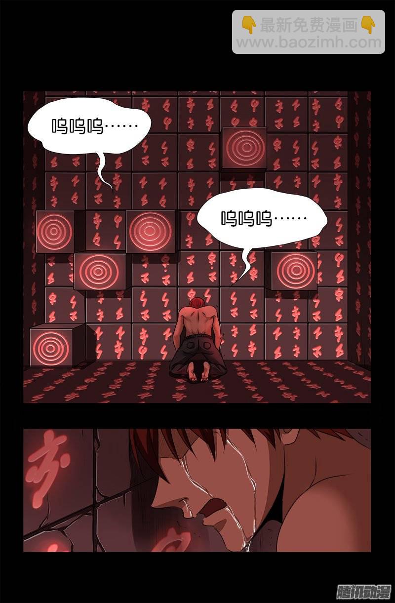 第244话 造人术12