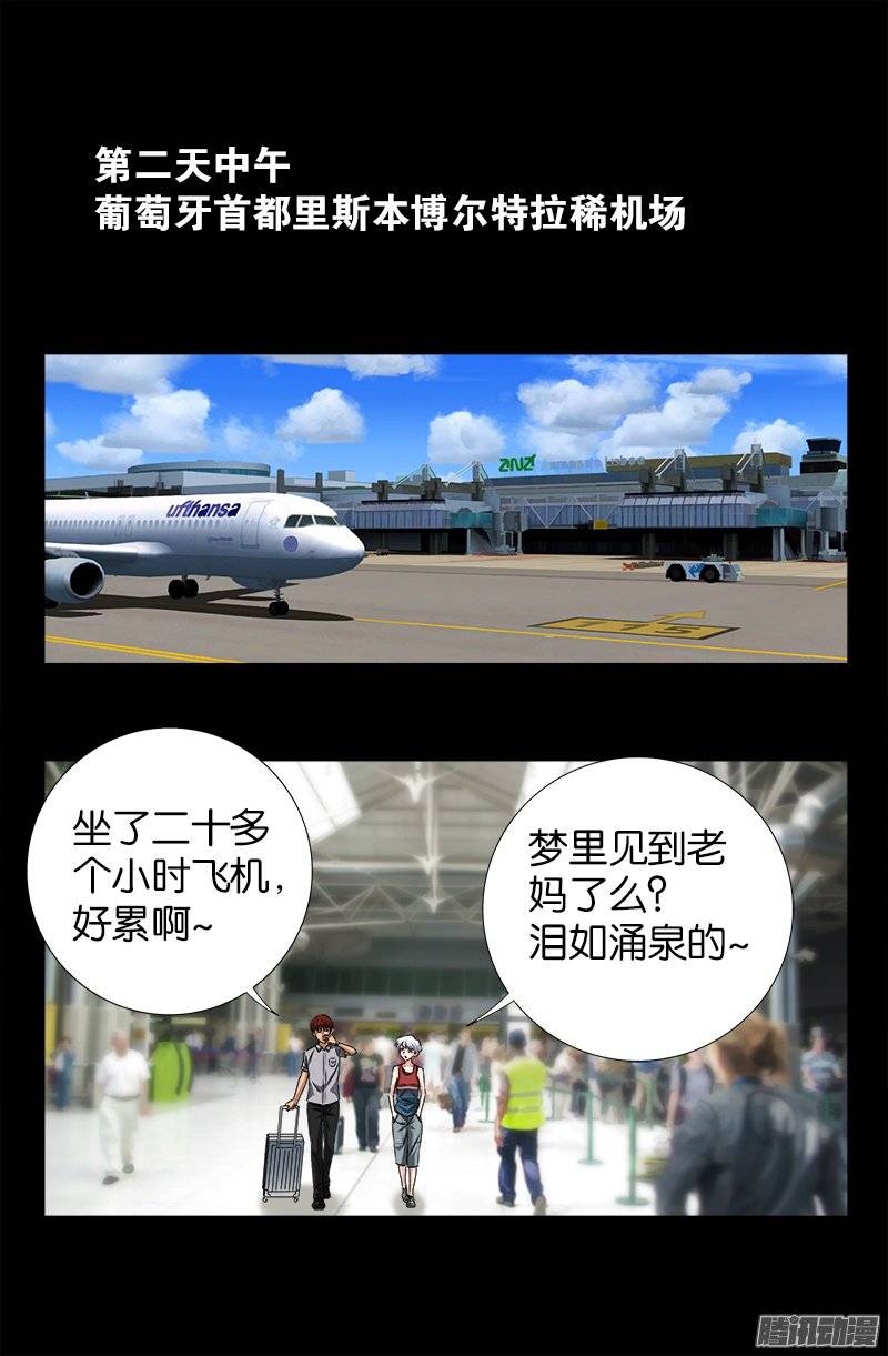 第245话 穷困尸臣0