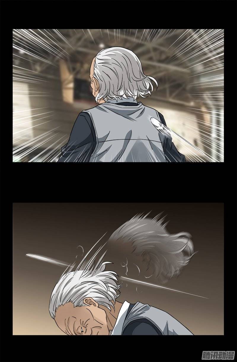 第246话 人类有希望0