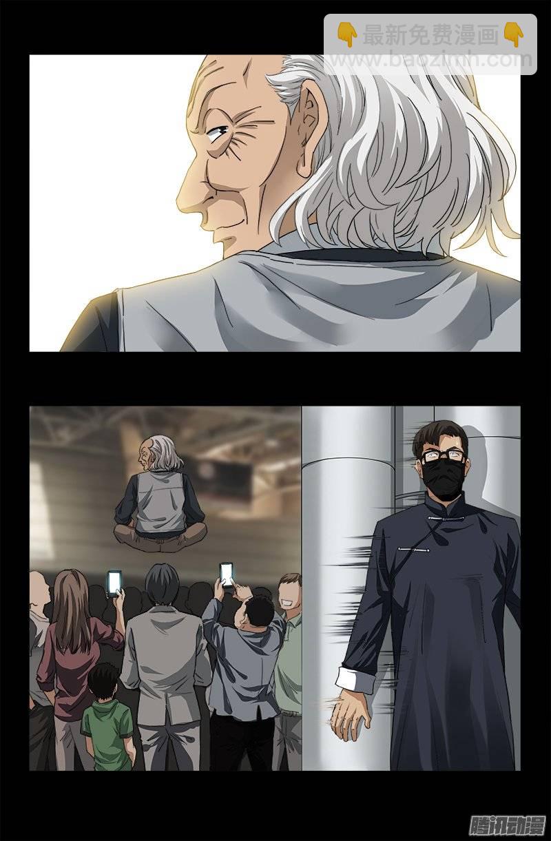 第246话 人类有希望2