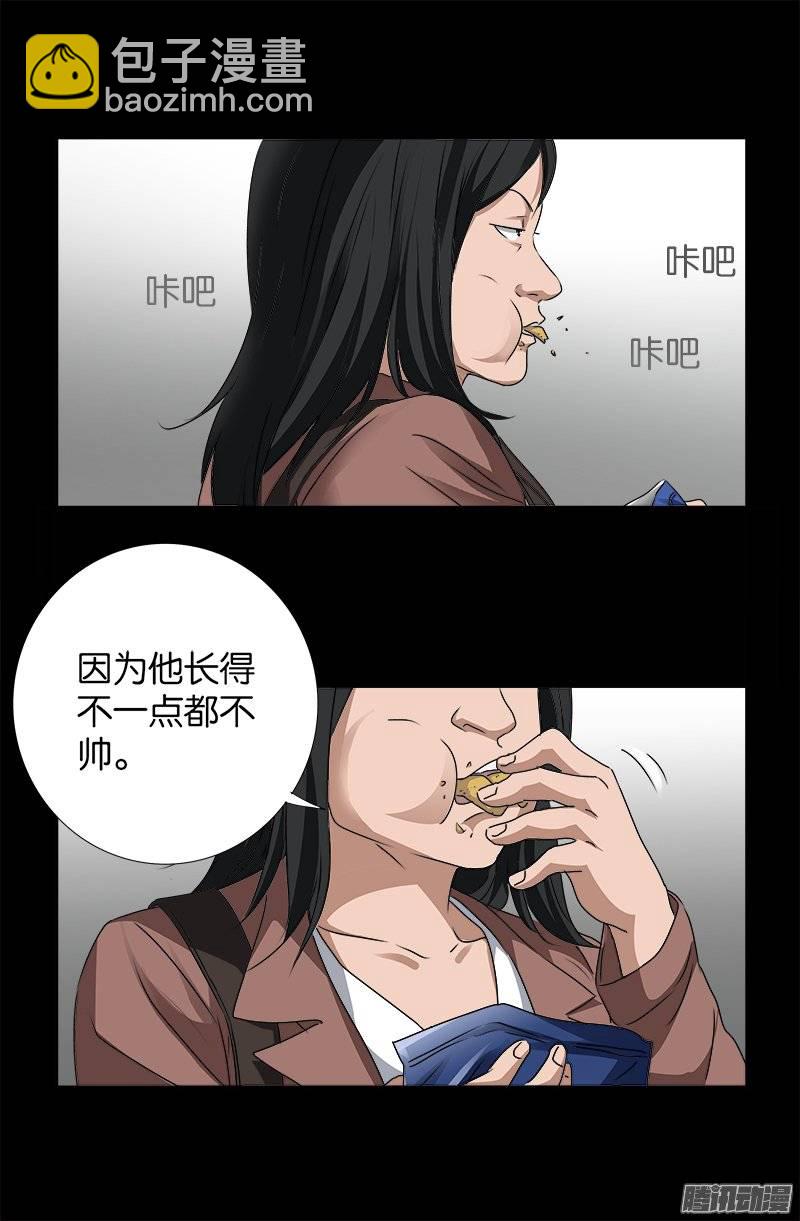 第247话 张八指17
