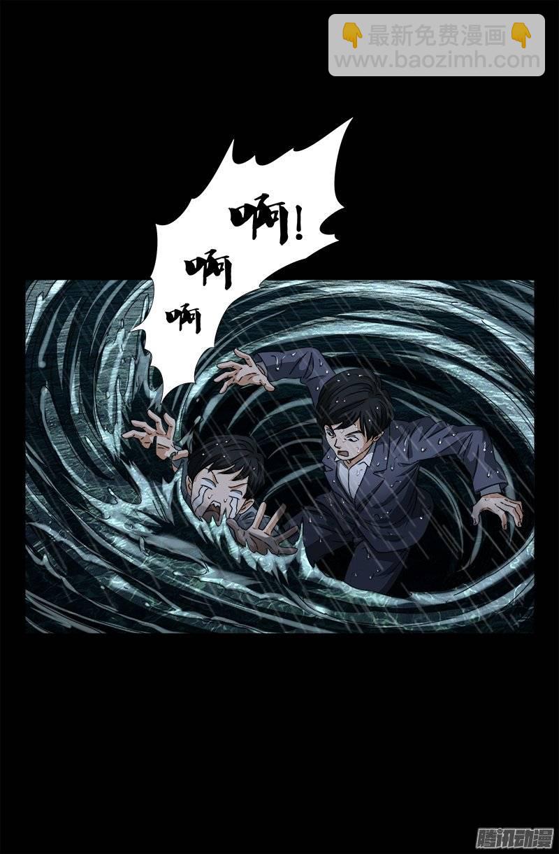 第248话 海神漩涡12
