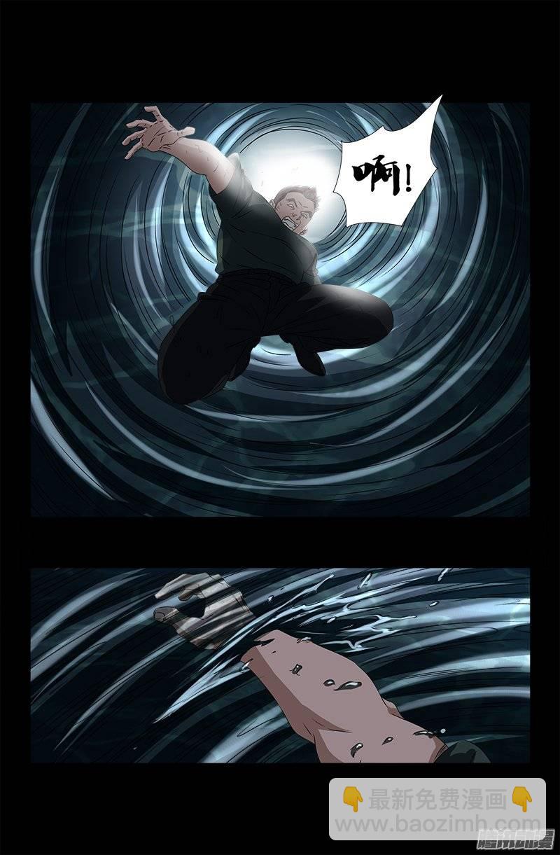 第248话 海神漩涡14