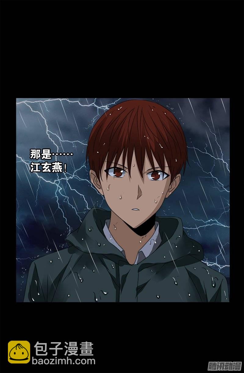 第248话 海神漩涡17