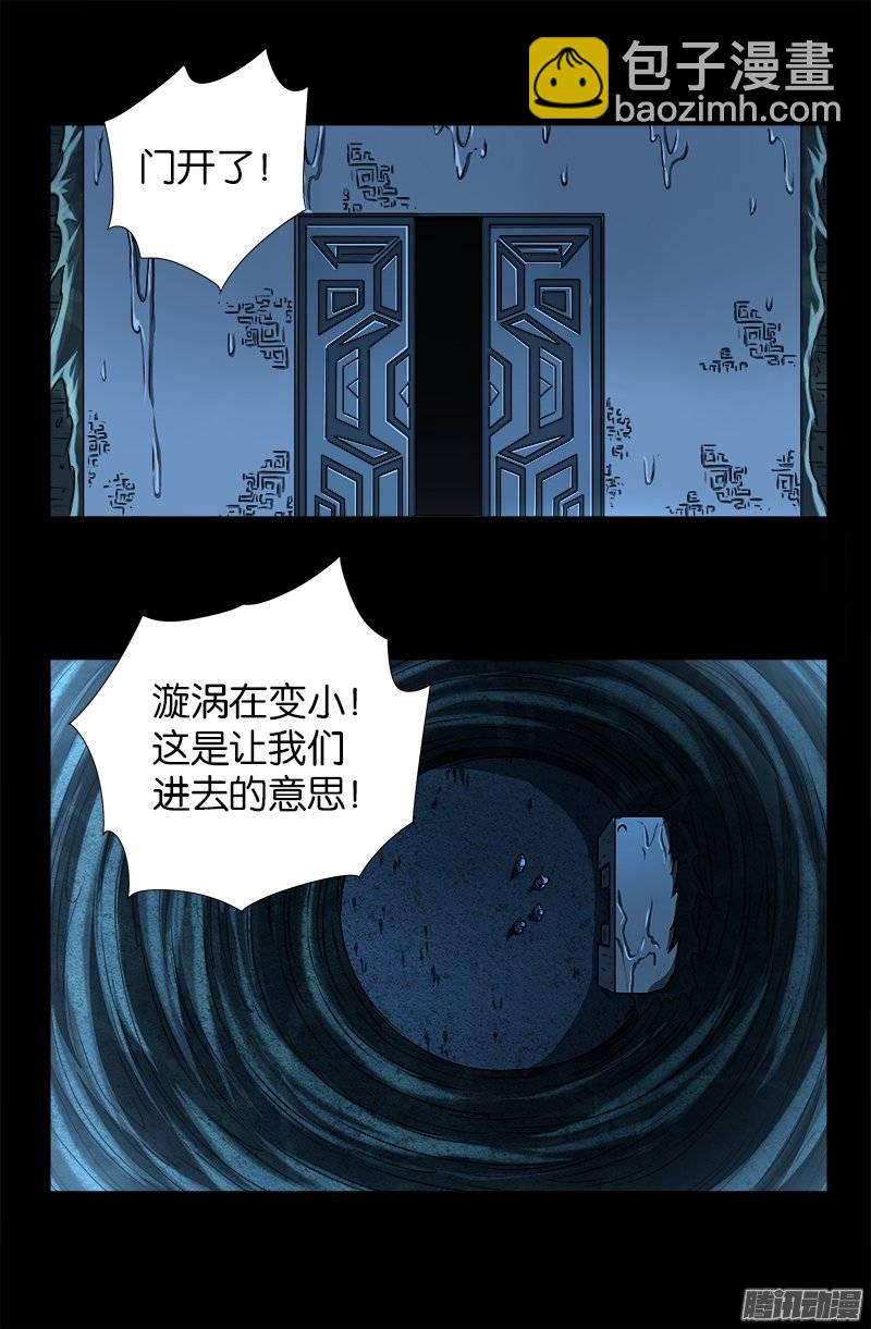 第250话 弑君夺位16