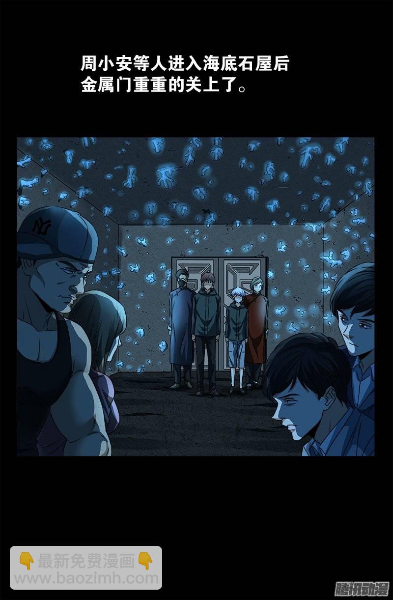 第250话 弑君夺位17
