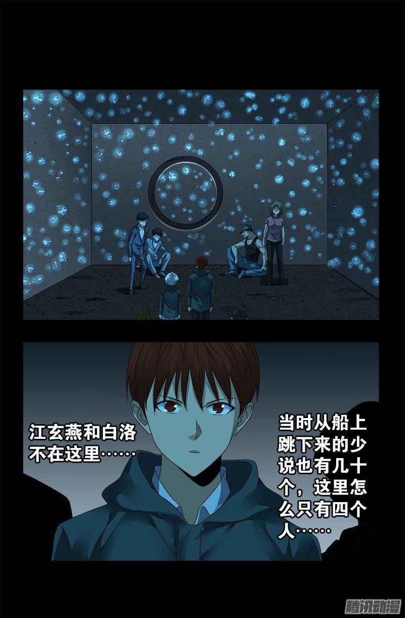 第251话 俺叫刘一根0