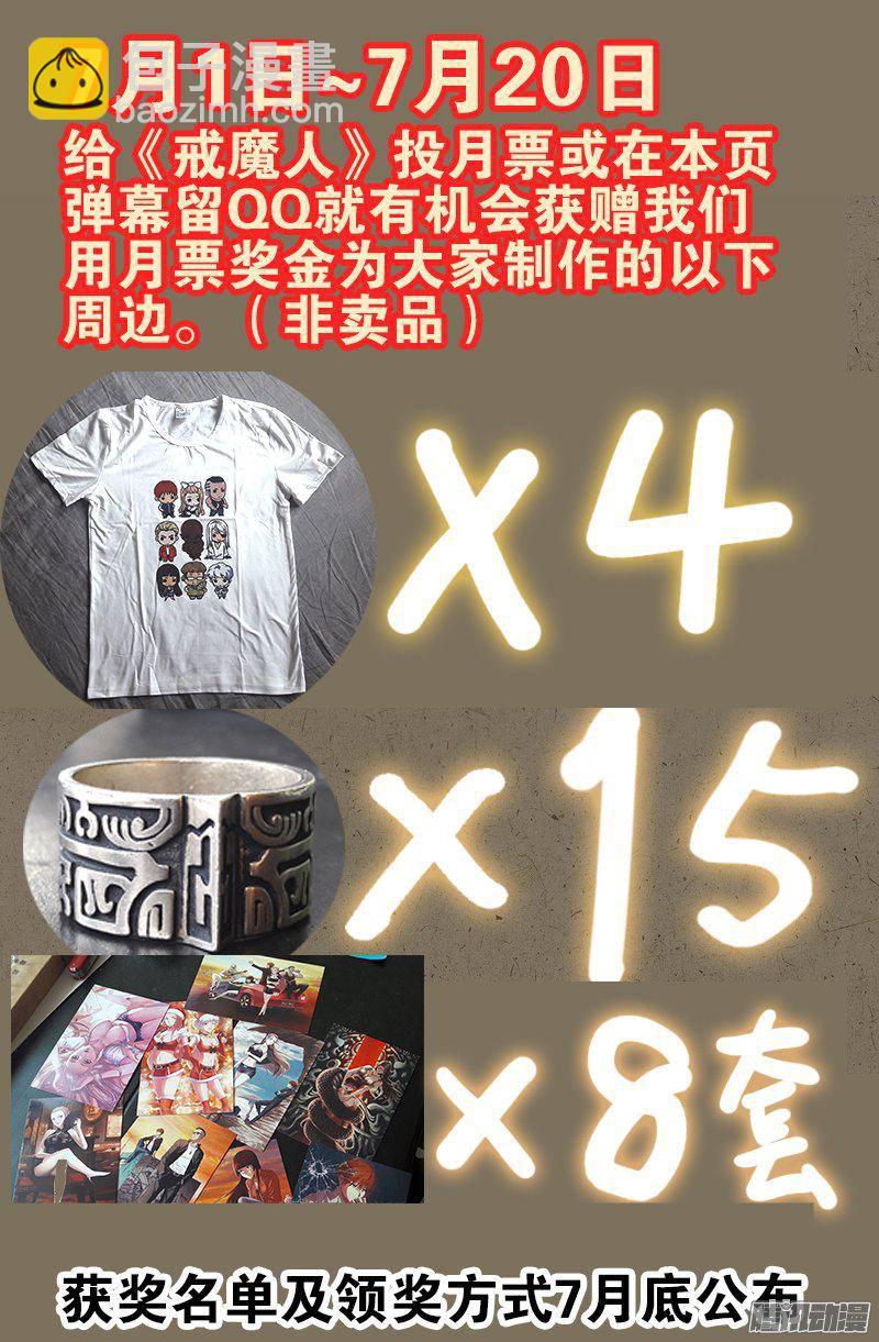 第251话 俺叫刘一根17