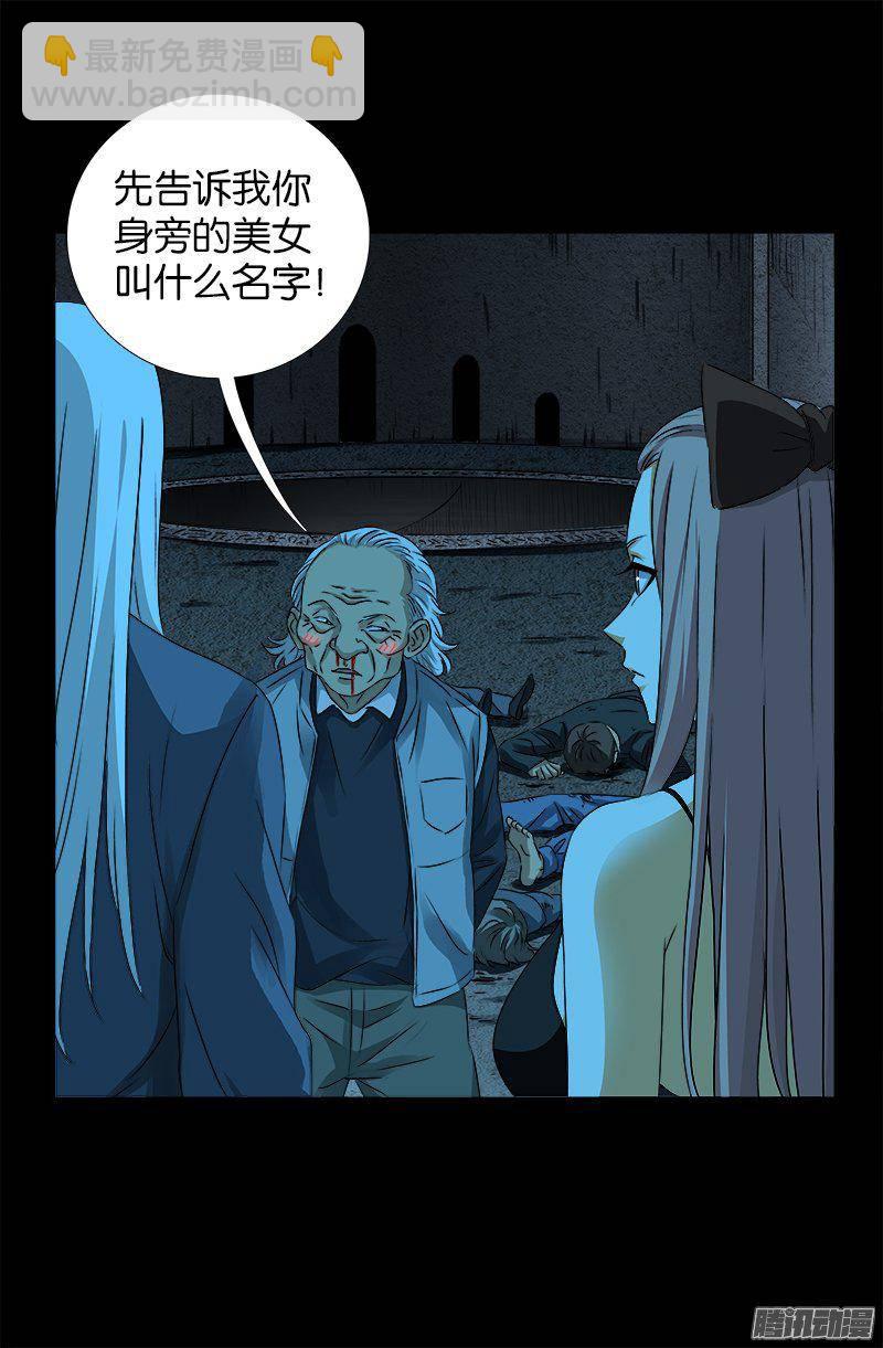 第254话 大开杀戒16
