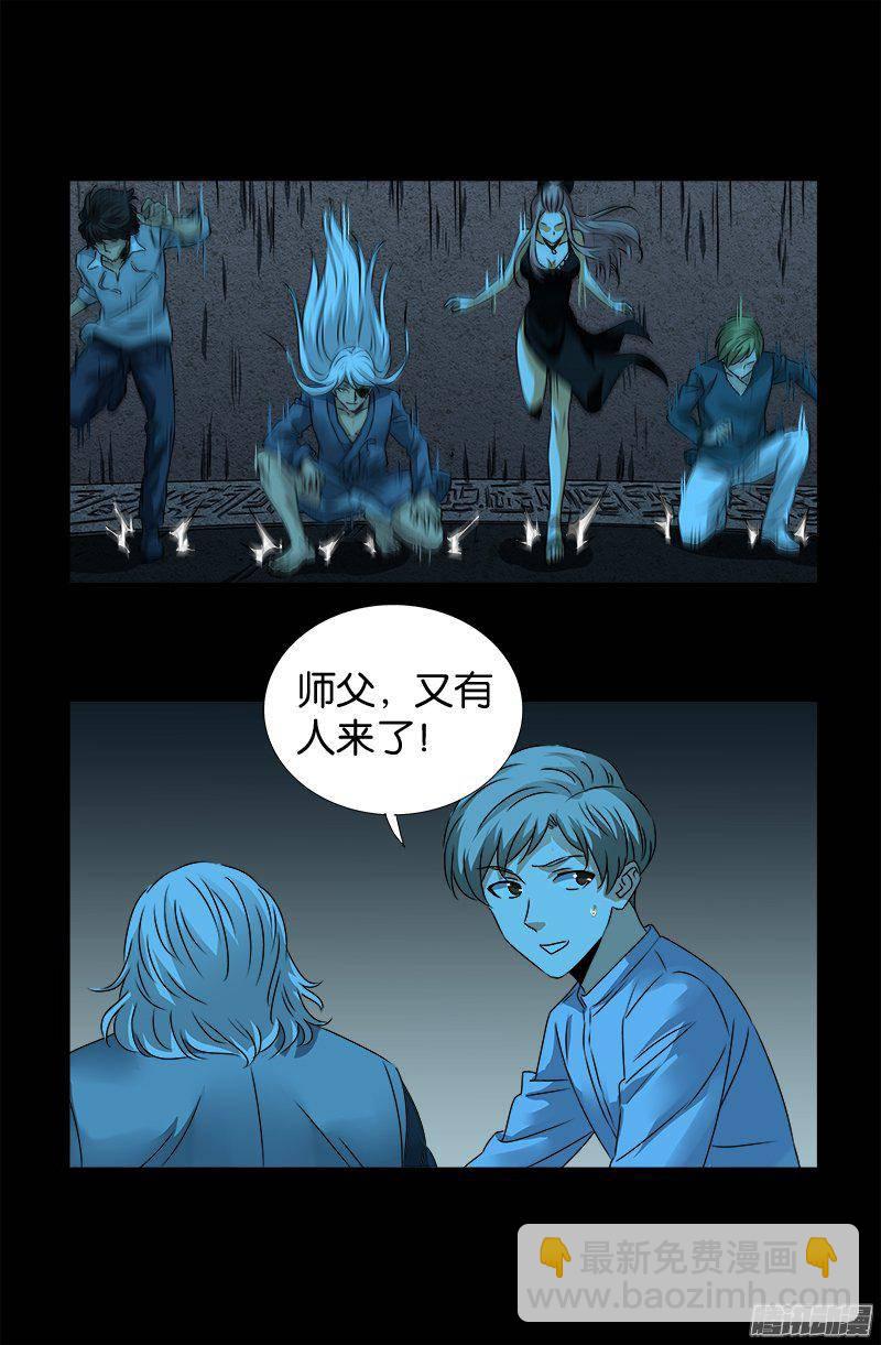 第254话 大开杀戒7