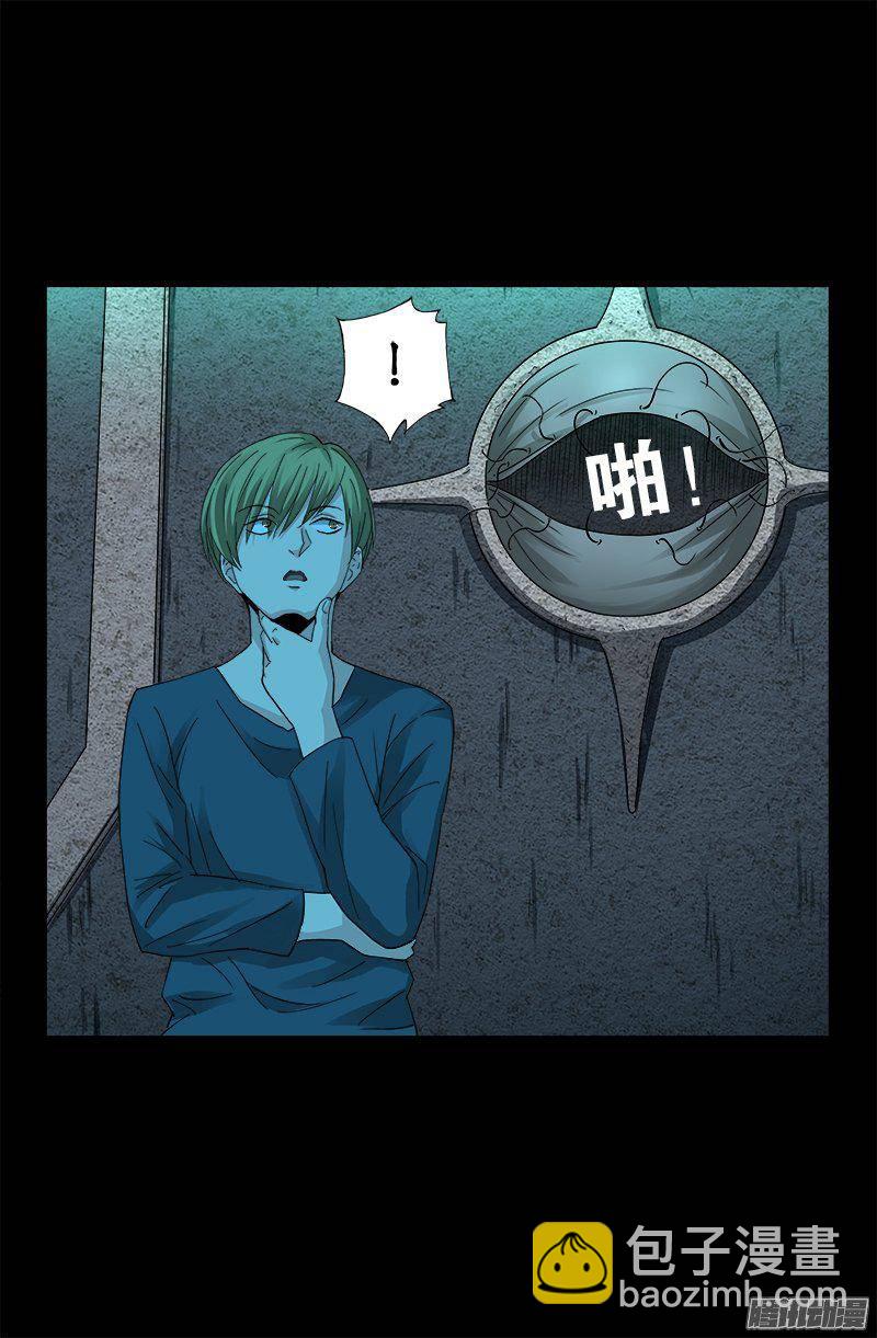第255话 杀戮法则17