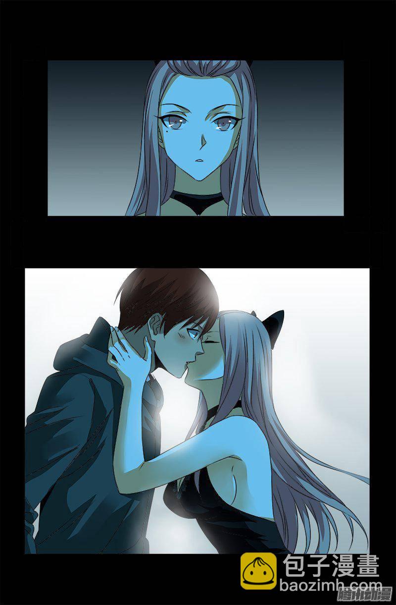 第256话 别离开我7