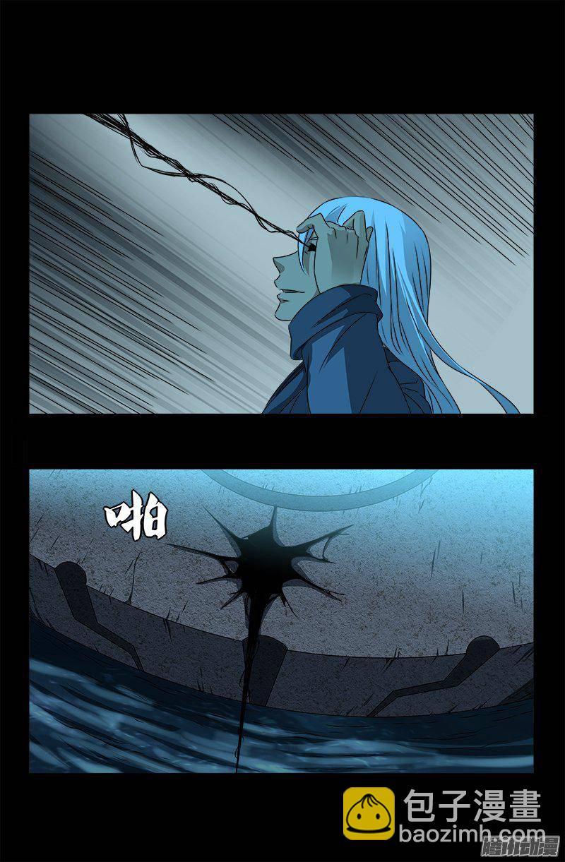 第257话 水流葬12