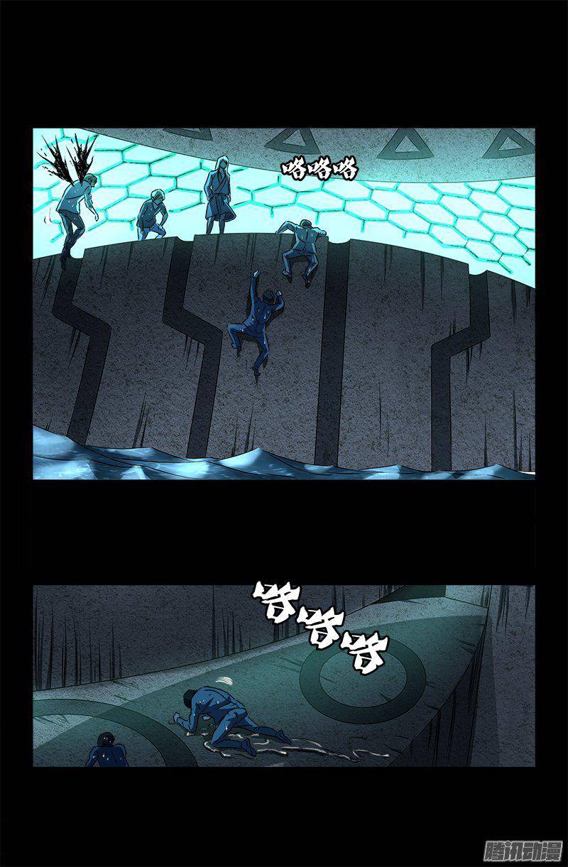 第258话 命悬水闸0