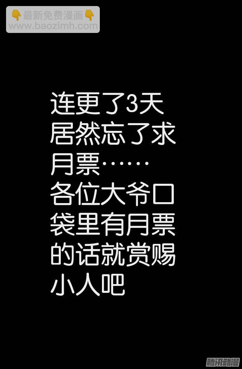 第258话 命悬水闸17
