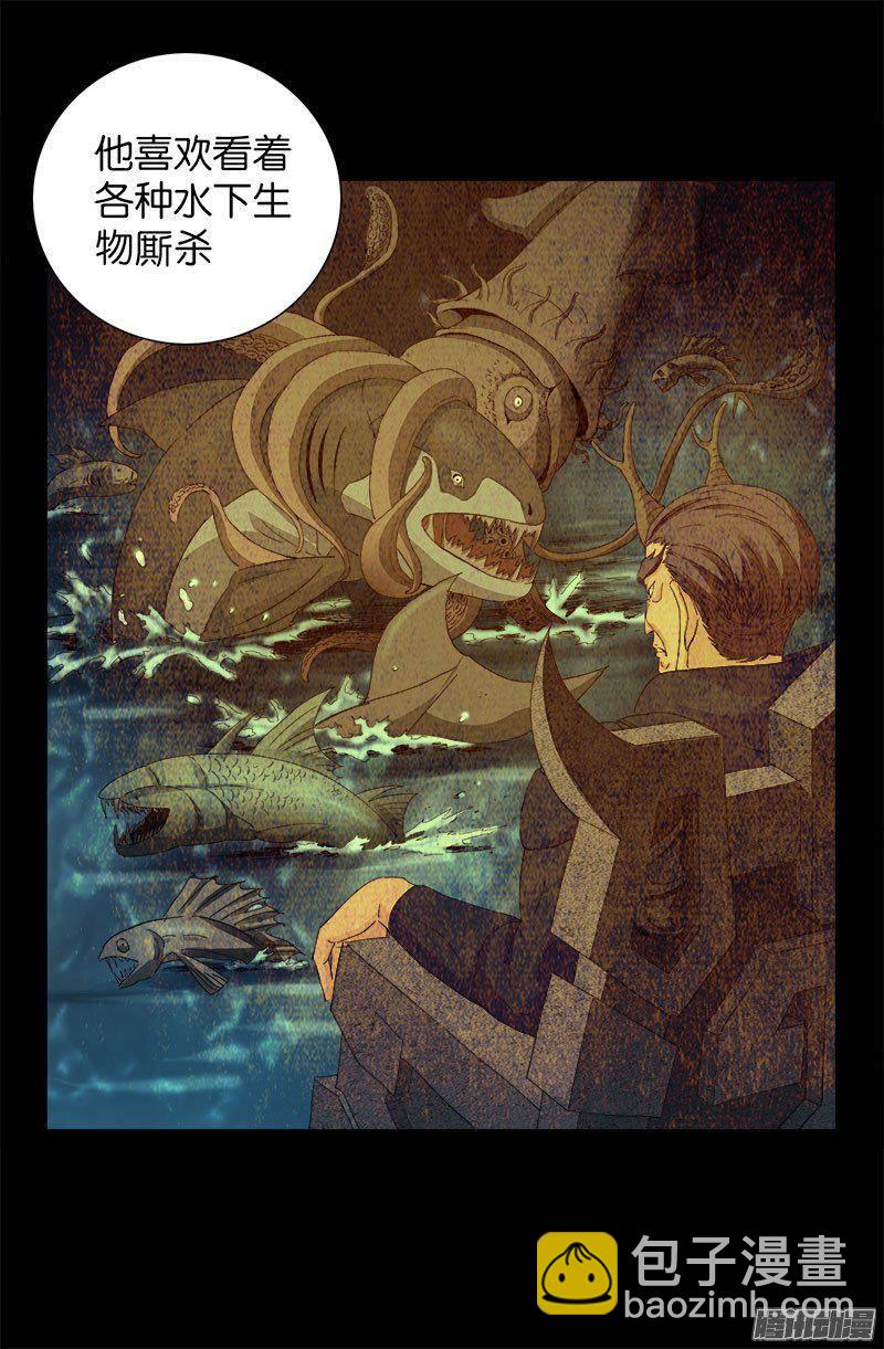 第259话 记忆片断14