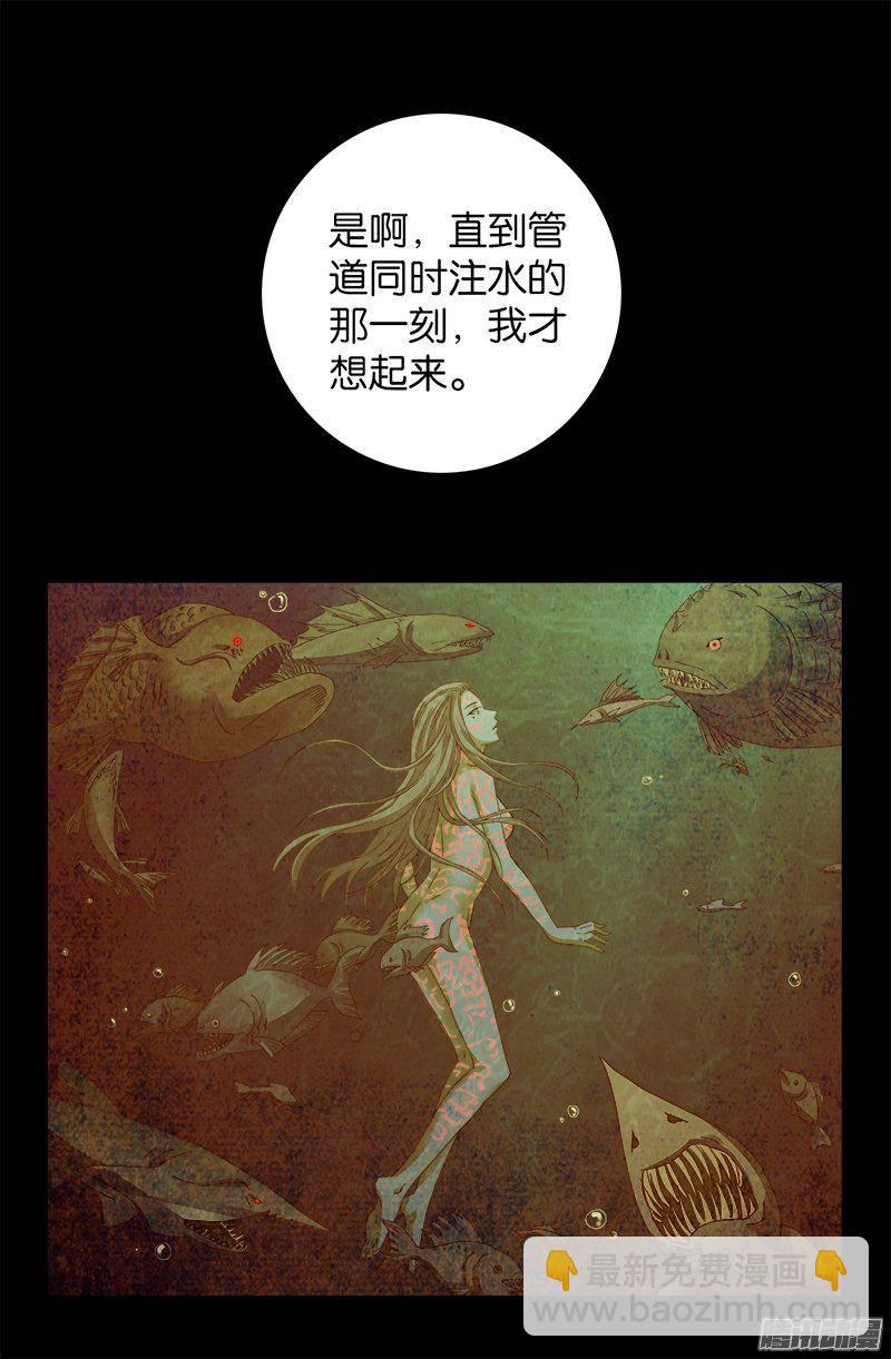 第259话 记忆片断17