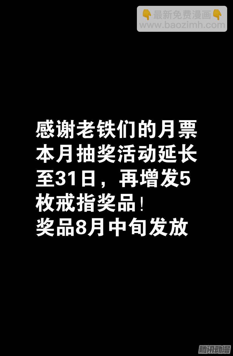 第259话 记忆片断18