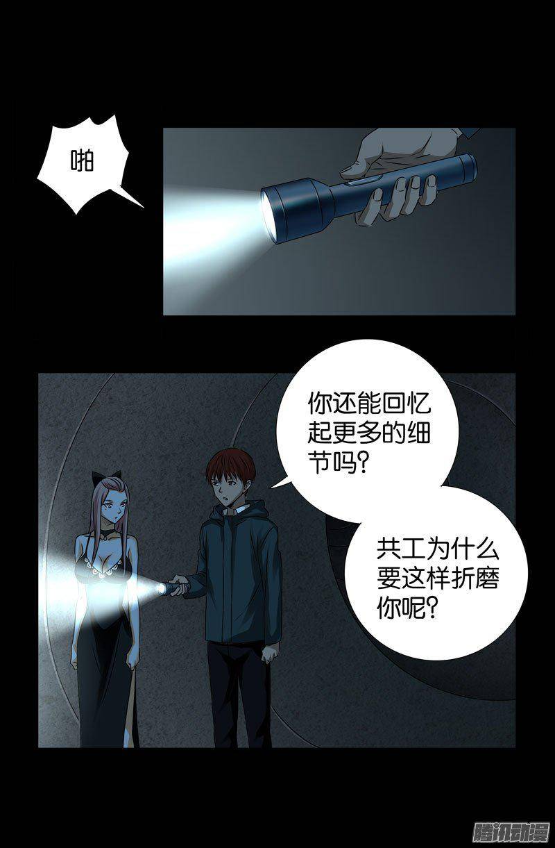 第260话 参赛者0