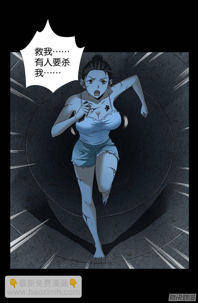 第260话 参赛者10