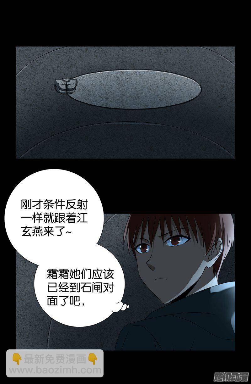 第260话 参赛者7